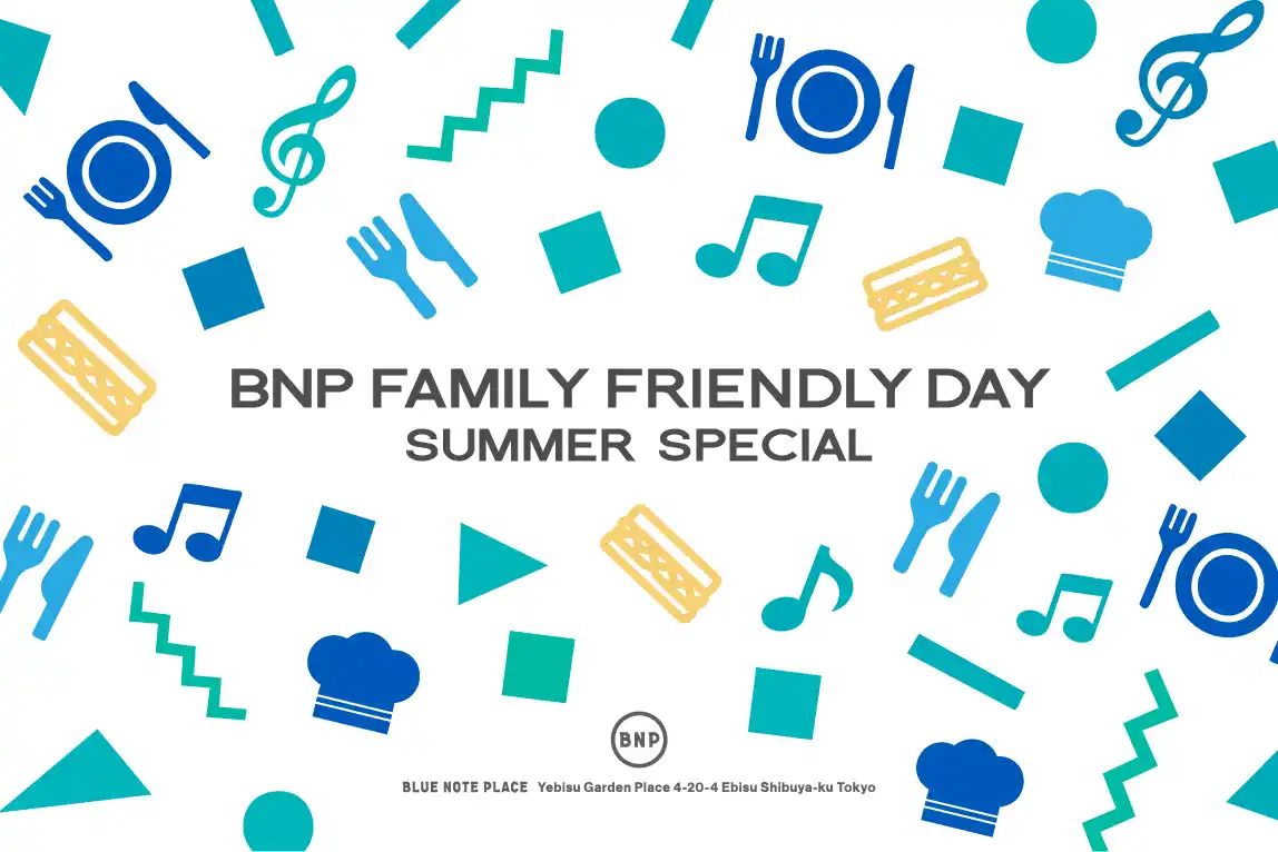 【株式会社ブルーノート・ジャパン】 8月14日（木）恵比寿BLUE NOTE PLACEにて、クッキングと音楽を親子で楽しむイベントを開催！