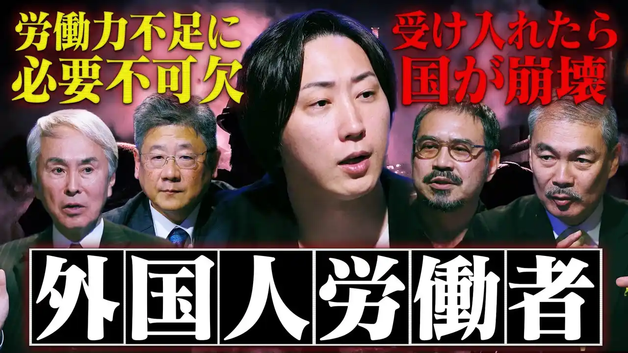 【株式会社NoBorder】 地上波タブーのニューメディア『NoBorder』最新回公開 #31