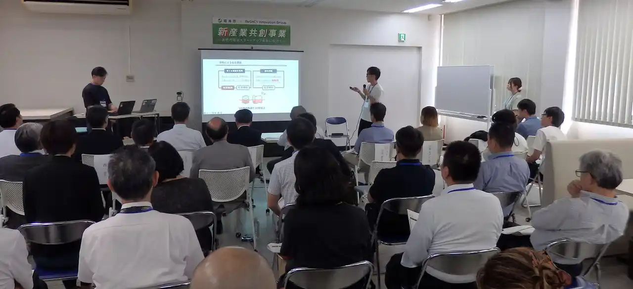 【坂井市役所】 【福井県坂井市】新産業創出始動！誘致5社がプレゼン