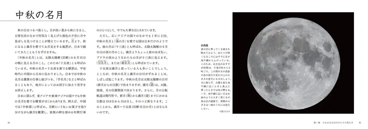 本文画像1.png