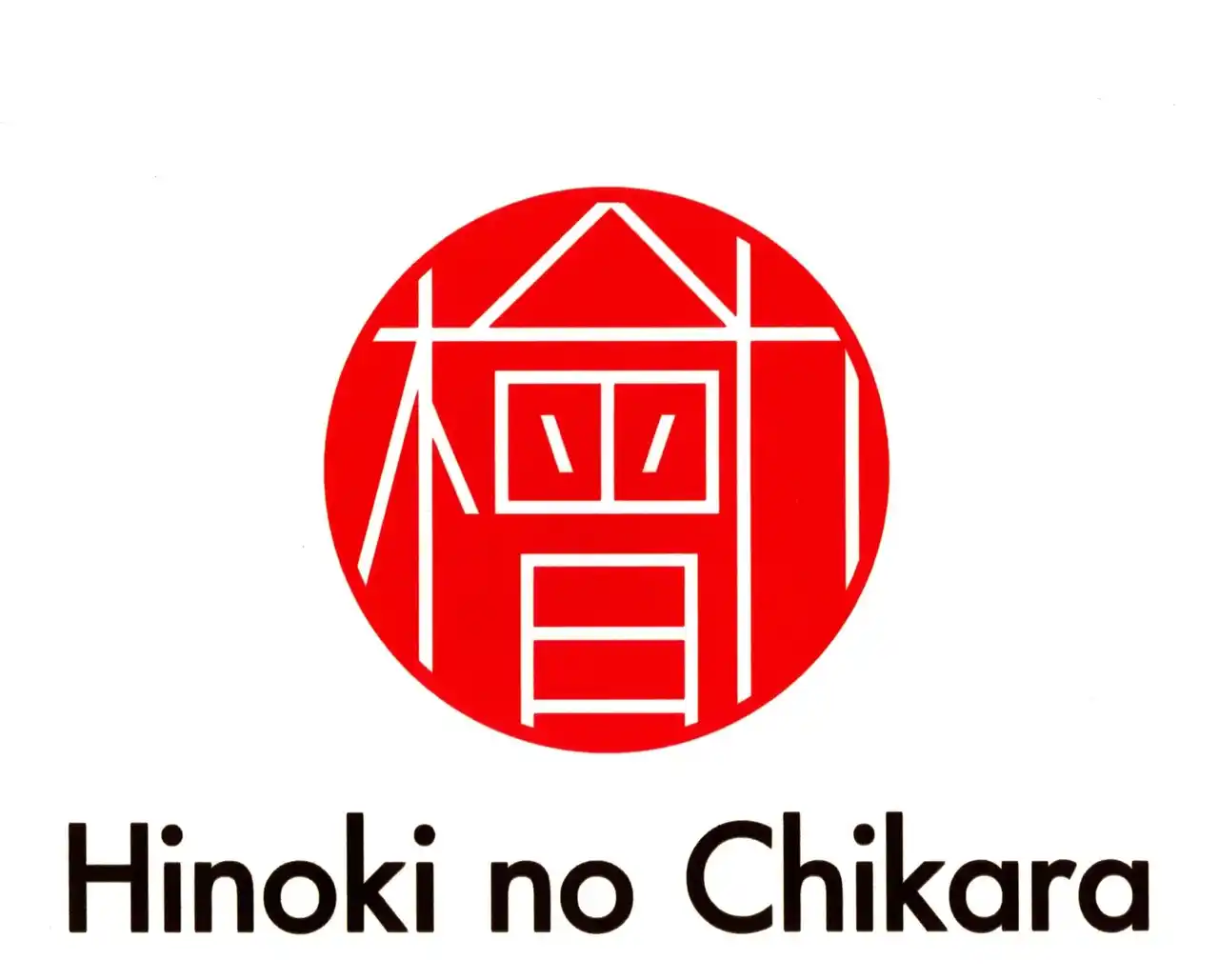 【有限会社楠見材木店】 国産ヒノキブランド「HinokinoChikara(R)」レーザー刻印サービス本格展開
