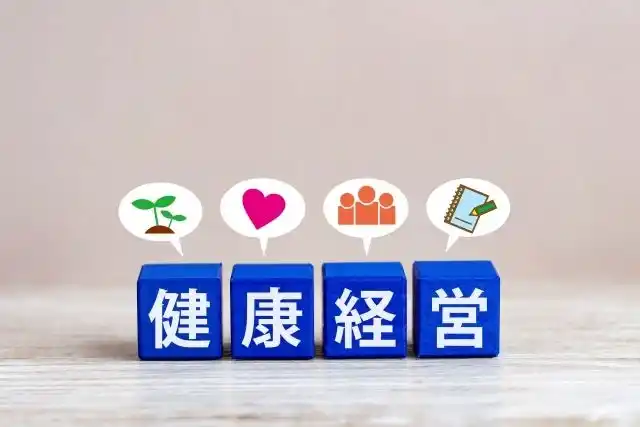 【ＳＯＭＰＯヘルスサポート株式会社】 ＳＯＭＰＯヘルスサポートの支援先企業「健康経営優良法人2026」認定率100％