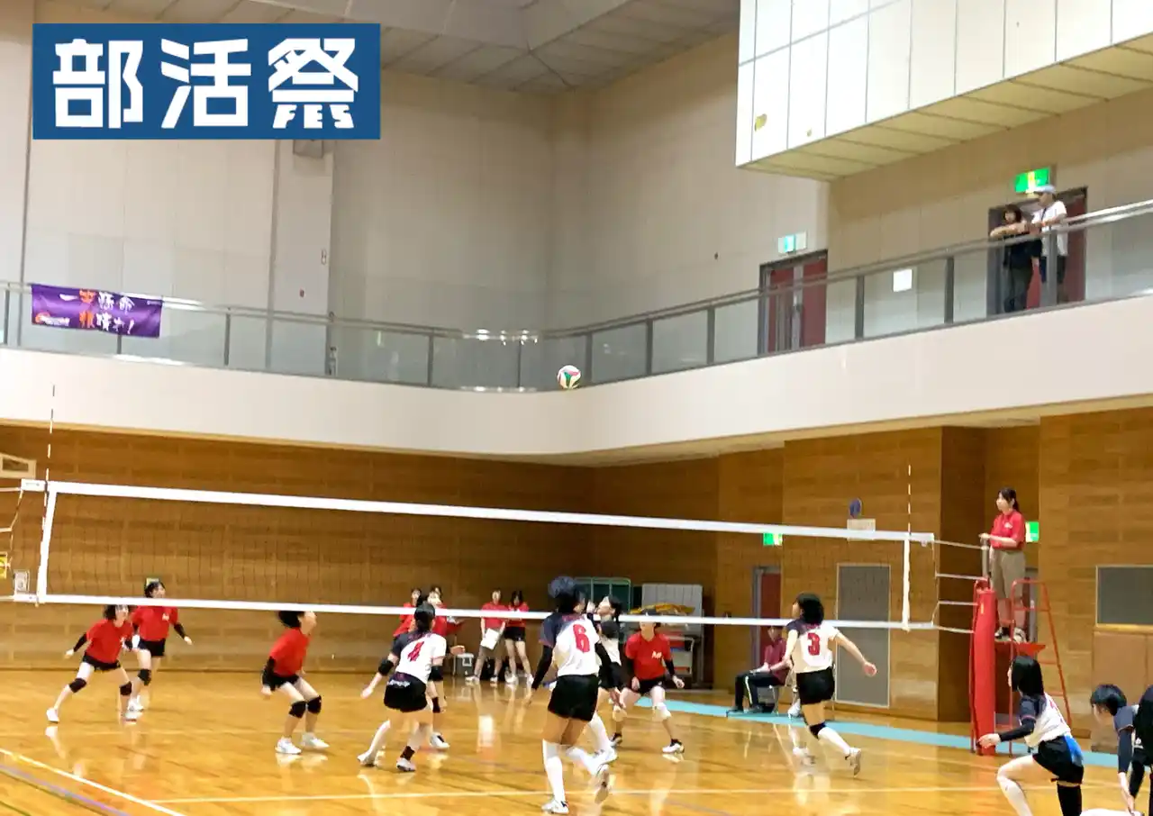 【おもれい】 【大阪・バレー】2025年8月4日　高校女子バレーボールの大会「部活フェス」を東和薬品RACTABドームにて開催します！