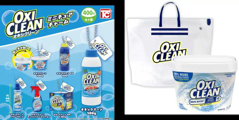 (2)公式オンラインストアにて特別商品を販売