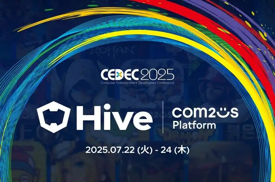 【Com2uS Japan】 Com2uS Platform、「CEDEC 2025」に出展──ゲーム開発・運営を支える「Hive Platform」を紹介