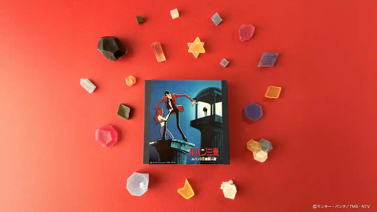 ルパン三世 ルパンVS複製人間 賢者の石モチーフ こうぶつヲカシ が登場！MOO:D MARK by ISETANにて2025年12月17日より期間限定販売をスタート