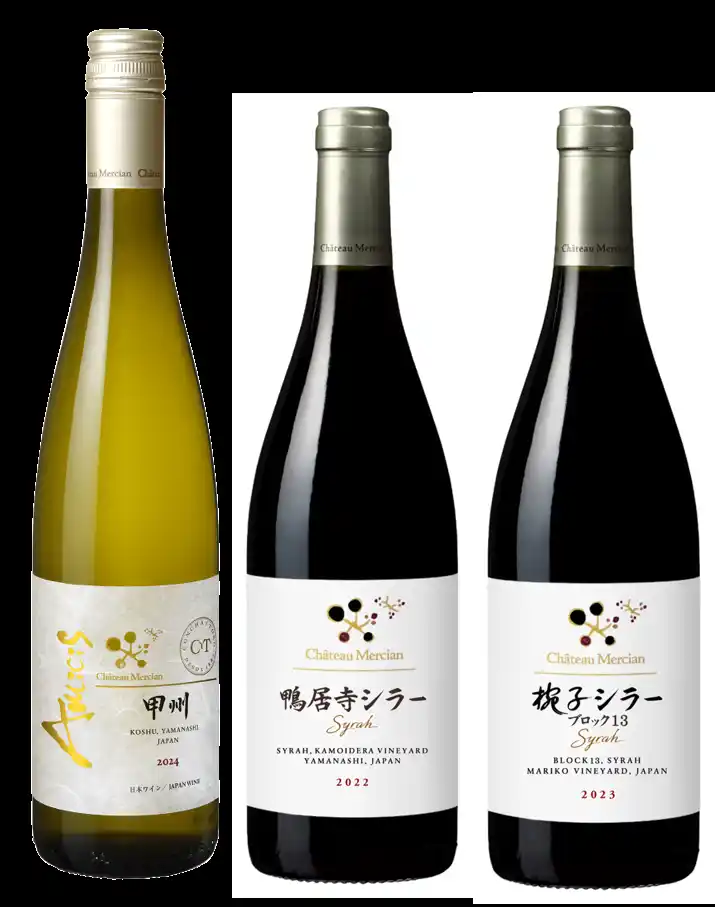 【キリン】 「Japan Wine Competition（日本ワインコンクール）2025」にて「シャトー・メルシャン 甲州 アミシス 2024」など計3品が金賞を受賞