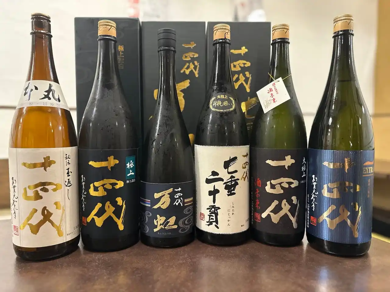 【株式会社ビリオンフーズ】 【OPEN1周年祭！】幻の『十四代 万虹』『十四代 七垂二十貫』が飲める！十四代飲み比べ×プレミアム飲み放題プラン｜日本酒原価酒蔵 大阪本町店で9月限定開催！