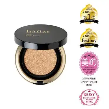 【株式会社HARIAS】薬用クッションファンデーションが2025年ベストコスメ3冠達成！感謝を込めてキャンペーンと新サービスを開始