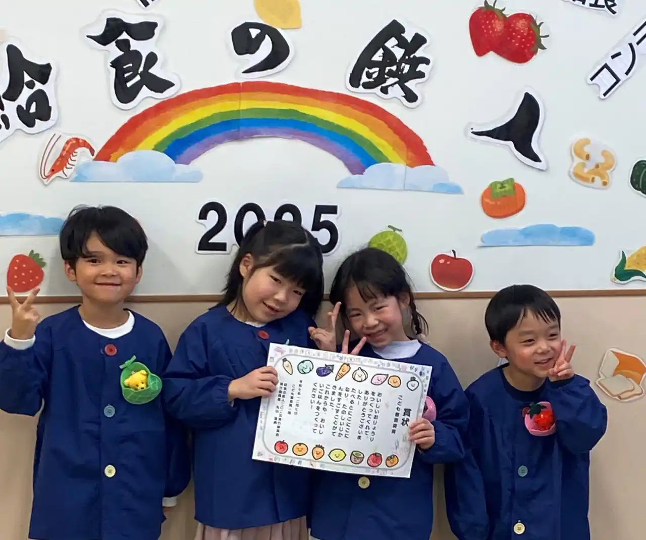 【株式会社千趣会】 千趣会チャイルドケアの運営する「えがおの森保育園・あさがや」の子どもたちが「給食の鉄人(R)2025」に大会史上初の子ども審査員として参加