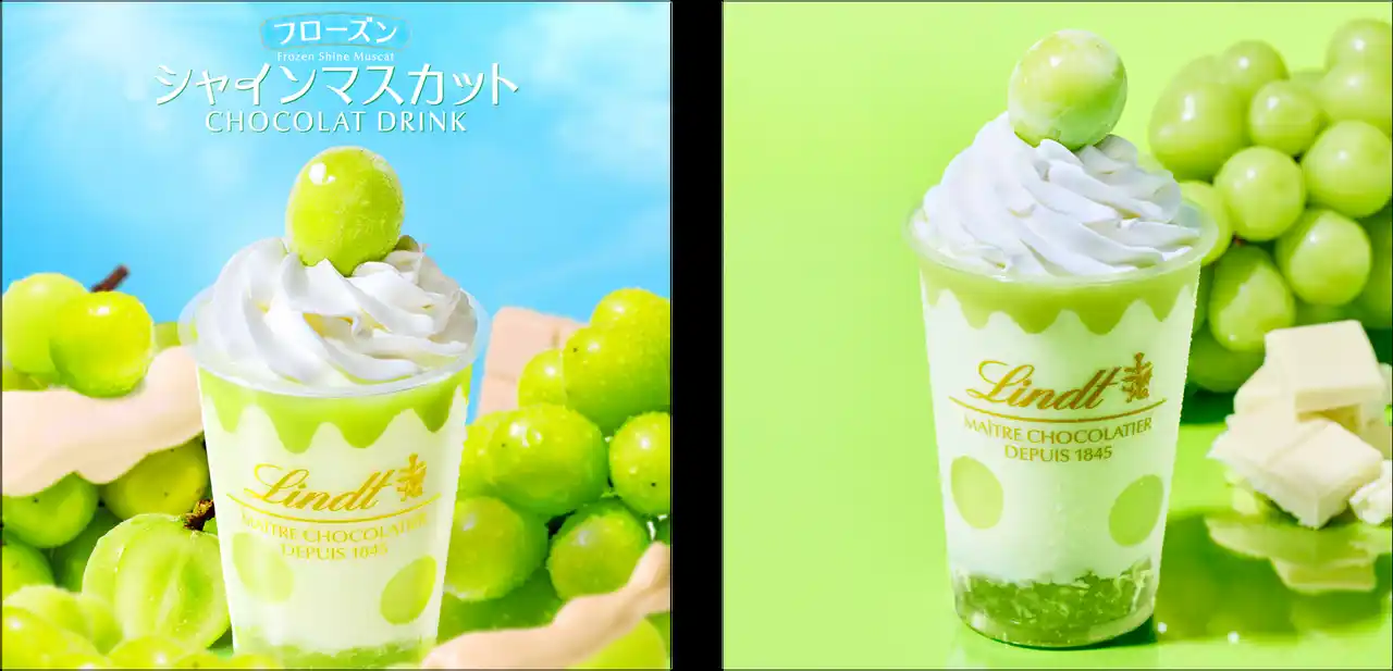 【リンツ＆シュプルングリージャパン株式会社】 長野県産シャインマスカットをまるごと一粒使用した贅沢ショコラドリンク『フローズン シャインマスカット ショコラドリンク』が8月1日より登場