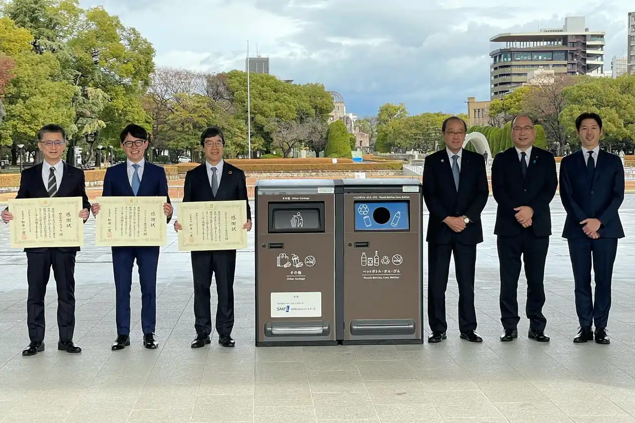 【フォーステック】 広島市の平和記念公園にスマートゴミ箱「SmaGO」12台を寄贈し初設置