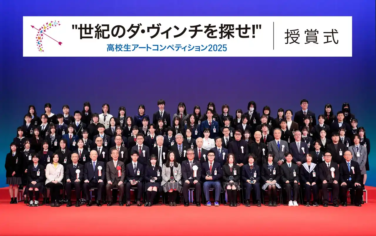【大阪芸術大学】 日本全国および海外からの作品応募1970点より「ダ・ヴィンチ大賞」が決定！大阪芸術大学「“世紀のダ・ヴィンチを探せ！”高校生アートコンペティション2025」授賞式・展覧会を開催