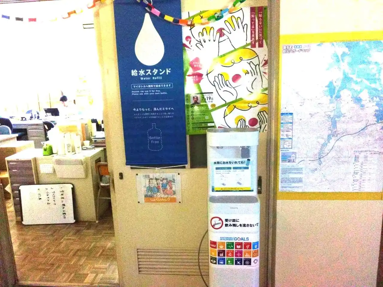 【ウォータースタンド株式会社】 福岡県鞍手町教育委員会と「プラスチックごみ削減の推進に関する協定」を締結