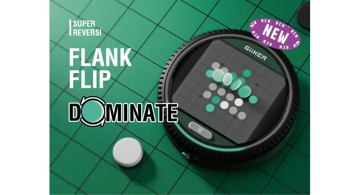 AIと対戦できるゲームデバイスーGiiKER社開発の新製品「Super Reversi」を4月5日に発売決定！