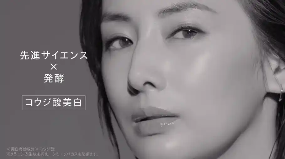 【株式会社コーセー】 2026年2月6日（金）より全国放映開始コーセー売上No.1※¹美白※²美容液が進化!「メラノショット P」TV-CMに北川景子さんが登場