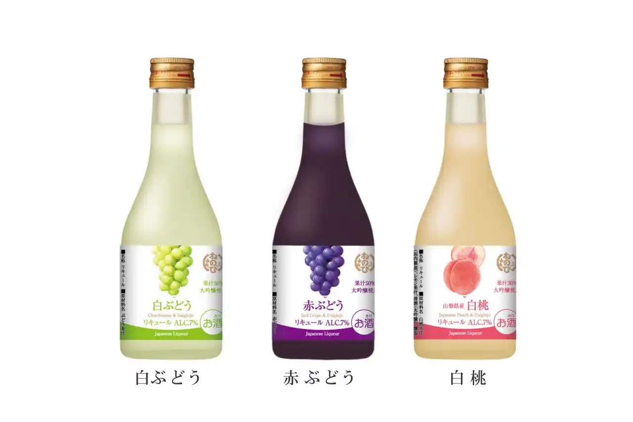 【株式会社JFLAホールディングス】 盛田(株)　その一杯が “ねのひ” との出会いになる「ねのひ 白ぶどう/赤ぶどう/白桃」リキュール３種を新発売