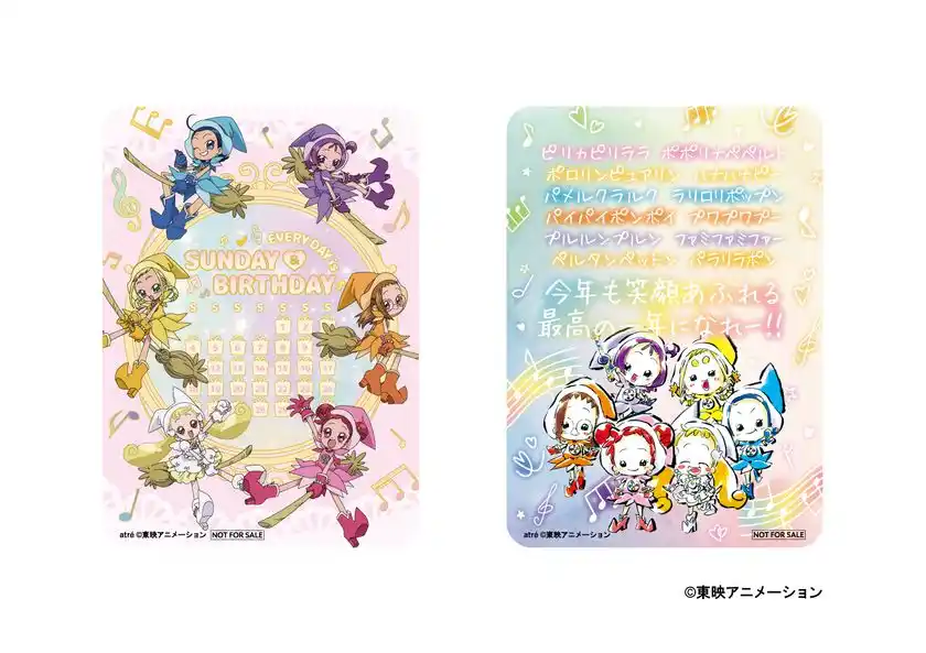 ノベルティカードイメージ