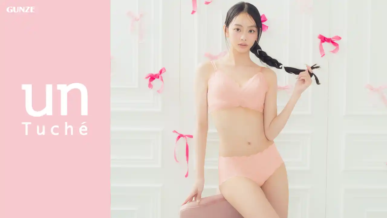 【グンゼ株式会社】 ティーン女子のためのブランド『unTuche』からブルーdayも可愛く快適に過ごせるサニタリーショーツ新発売