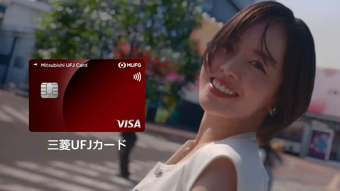 【三菱UFJニコス株式会社】 三菱UFJニコス、新TV-CM 「ANYWHERE DANCE HALL」篇を制作　俳優の伊原六花（いはらりっか）さん出演、三菱UFJカードがもたらす心躍る瞬間をダンスで訴求！