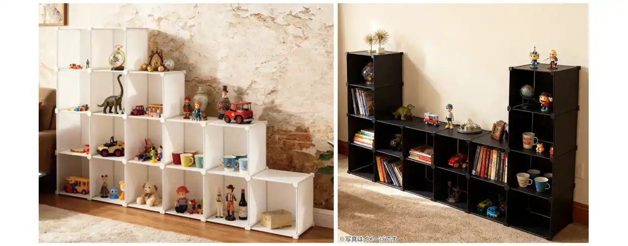 【株式会社ニトリホールディングス】 好きなものを飾って収納。工具いらずで組立！組合せ自在な収納ボックスを新発売