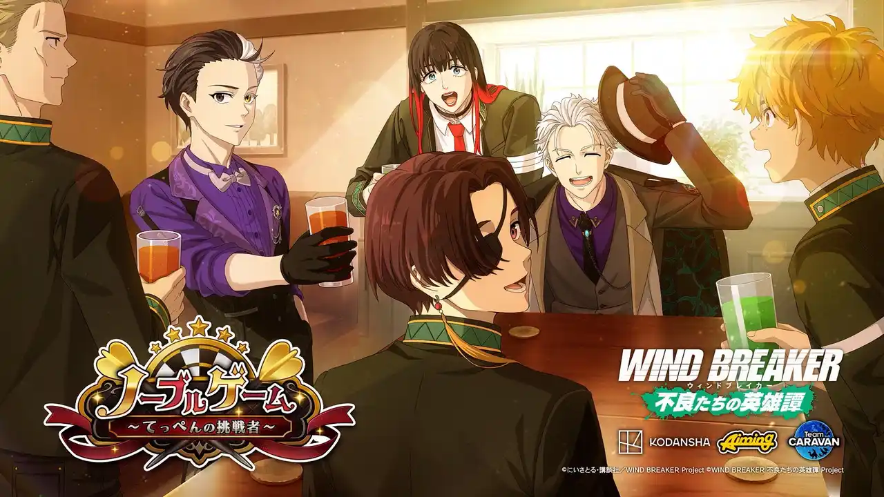 【株式会社講談社】 『WIND BREAKER 不良たちの英雄譚』ハーフアニバーサリー記念イベント開催！　期間中のログインやミッションクリアでジュエル6,500個もらえる！