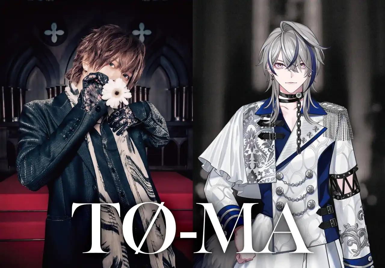 2.5次元Vシンガー「TØ-MA」アーティストデビュー 豪華アーティスト達が参加の楽曲「Gerbera」本日配信開始