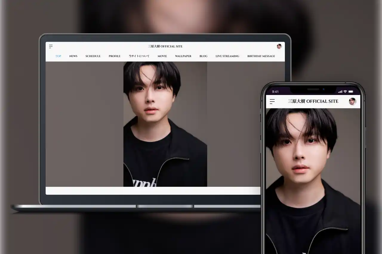 【SKIYAKI】 「Bitfan」にて、俳優・三原大樹のオフィシャルサイトをオープン！