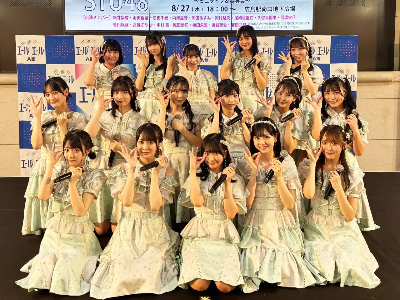 【株式会社STU】 STU48 12thシングル「傷つくことが青春だ」オリコンデイリーシングルランキング1位獲得！広島で発売日当日イベント開催！