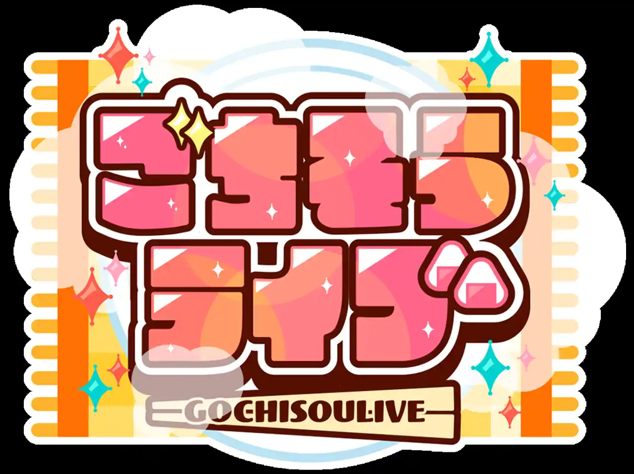 【株式会社ピアラ】 サイバースター、豊洲市場発ライブコマース番組　『ごちそうライブ』をTikTok Shopで開始　推し活×IP×食が融合する新感覚ライブコマース、本日配信