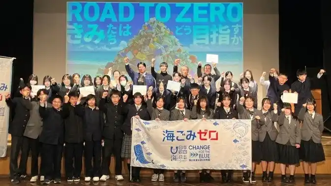 【ソーシャルアクションネットワーク】 「ごみ拾い」だけでない「海ごみゼロの道」を学び、考える「ふくしまユースシンポジウム」を開催しました！