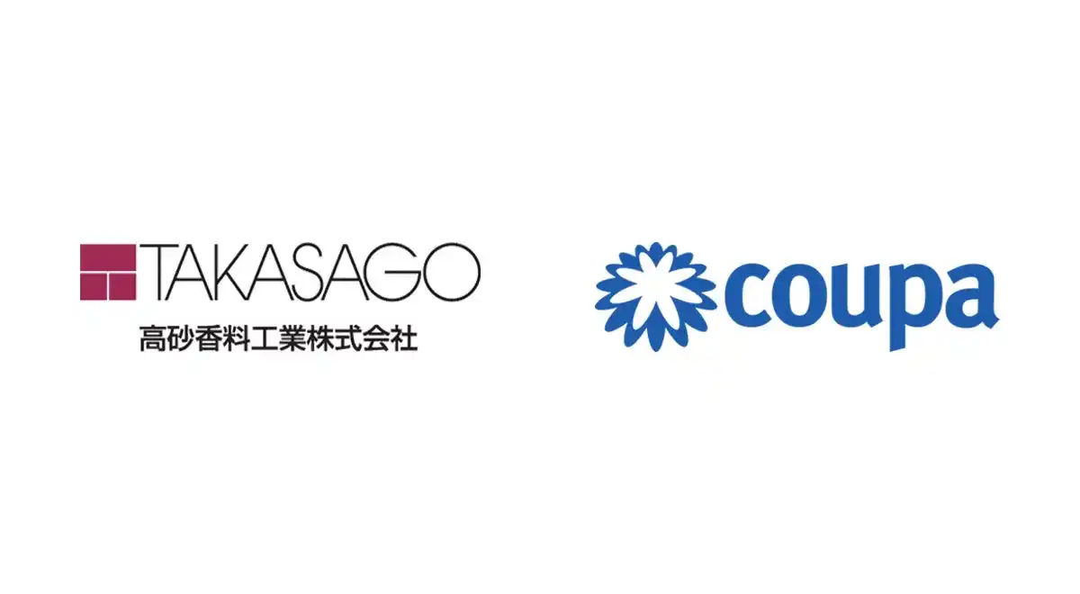 【Coupa】 高砂香料工業、原材料調達の効率化、コスト削減に向けて Coupa を導入し、本稼働を開始