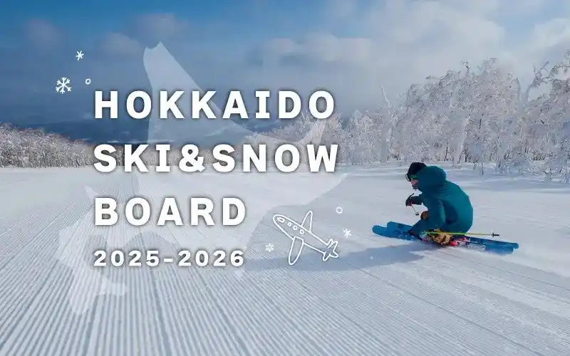 【ビッグホリデー株式会社】 ＜2025-2026シーズン＞北海道スキー＆スノーボードツアー 7月15日より先行販売スタート