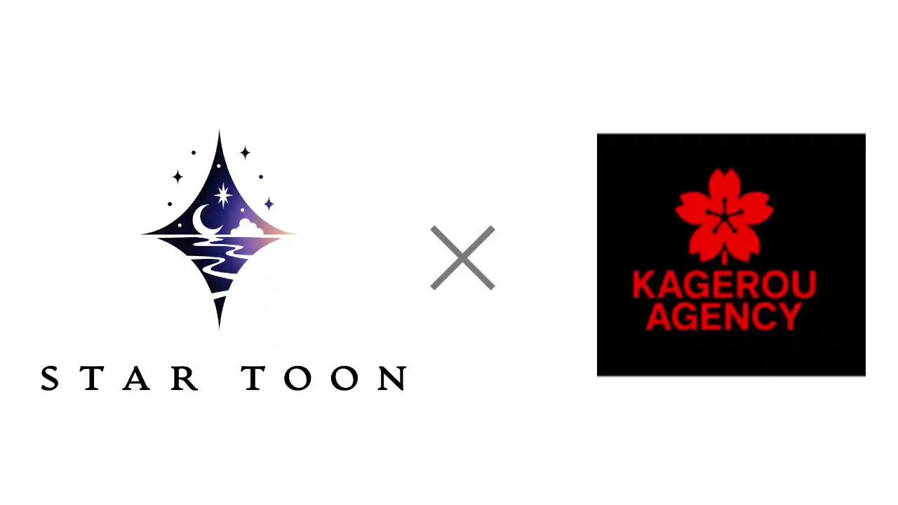 【StarToon株式会社】 StarToon×KAGEROU AGENCY 業務連携開始 ～VTuber・バーチャルアーティストのキャスティング体制を拡充