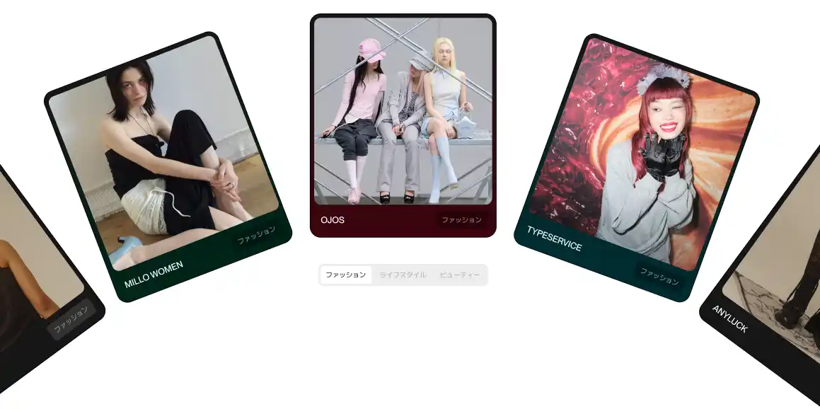 【株式会社　インエディット】 700ブランドが選んだ理由。コンテンツ制作を一括管理するプラットフォームが日本上陸