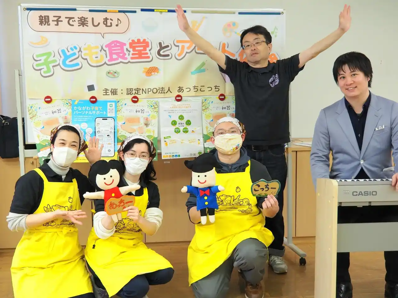 【認定NPO法人 あっちこっち】横浜市寿町・麦田町の子ども食堂でプロのアーティストと一緒に様々な分野の芸術を楽しく学べる「子ども食堂とアート体験」2025年9月で５周年を迎えます！