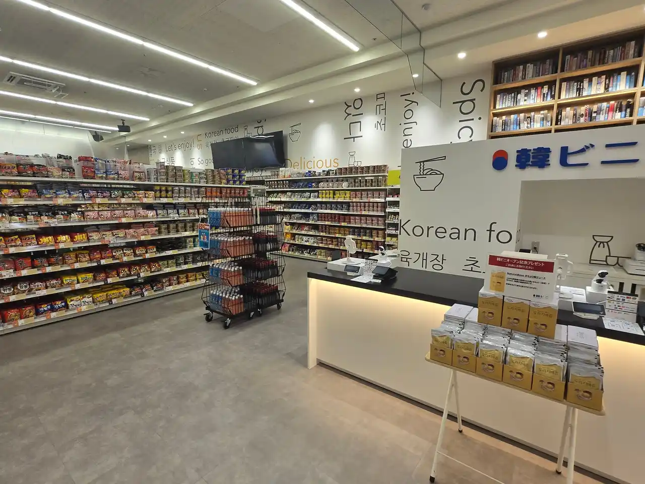 【株式会社文苑堂書店】 北陸三県初！韓国食料品店「韓ビニ」が「TSUTAYA BOOKSTORE藤の木店」に7月19日（土）オープン