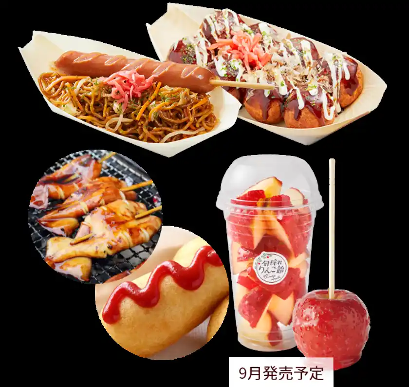 昭和の縁日グルメ