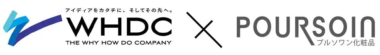 【ワイハウ】 株式会社プルソワンとの業務提携のお知らせ～AI×製造の融合で自社化粧品 OEM 事業「DXOEM」を推進、11 月より公式サイトを開設～