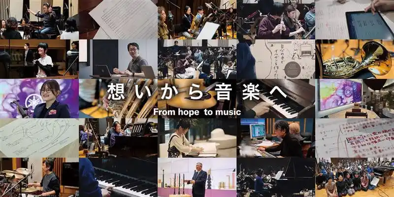 【ヤマハ株式会社】 お客様やスタッフの「想い」から音楽へ　開店音楽制作ストーリーを紹介する特別展示「新しい開店音楽の秘密」開催