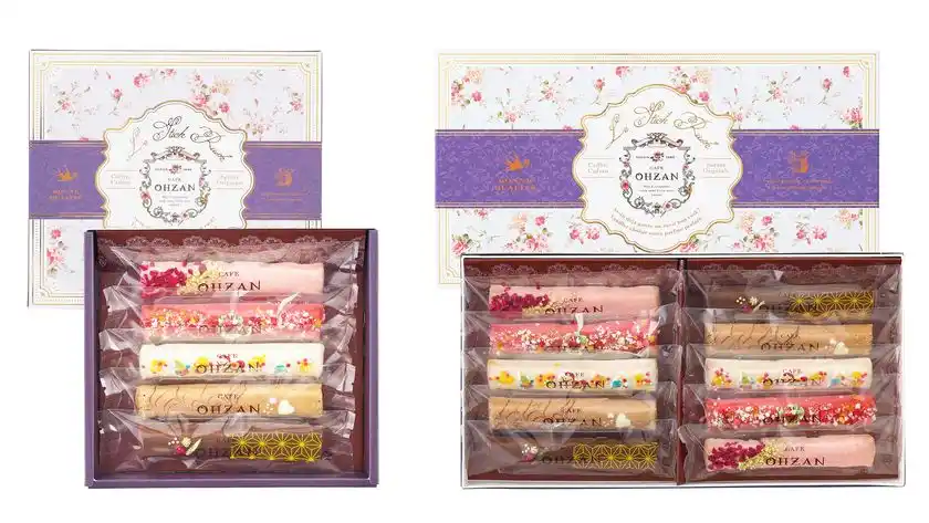 すべてが限定の味です