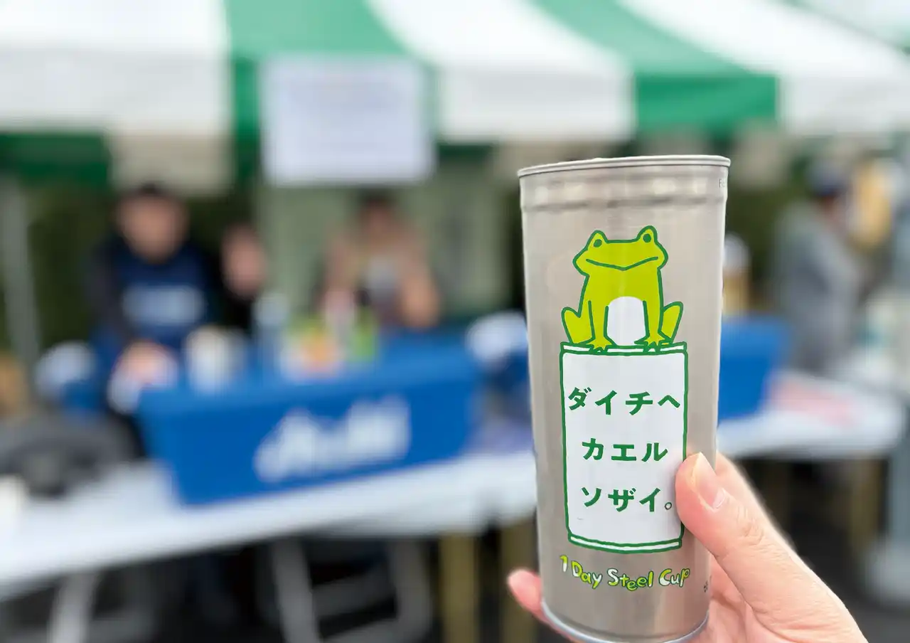 浦安・鉄鋼団地「ゆ～ゆ～カーニバル2025」に1Day Steel Cupを提供