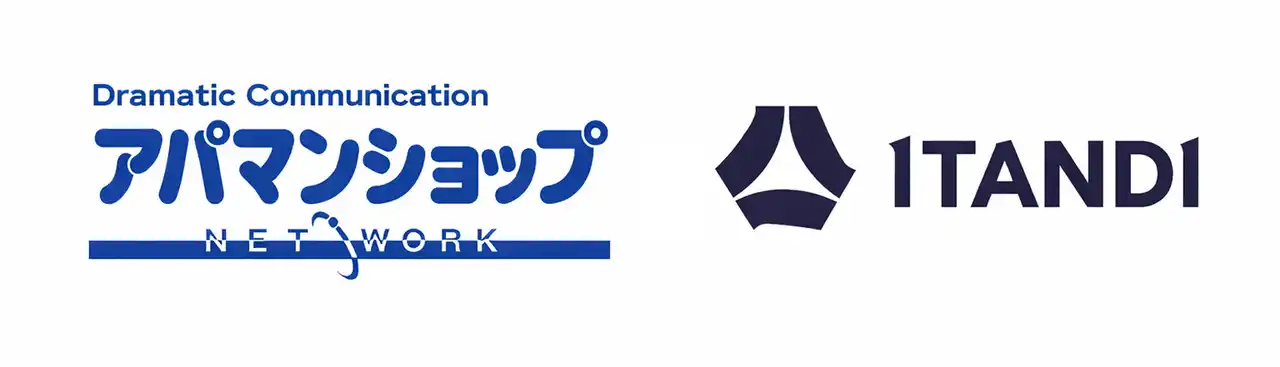 【イタンジ株式会社】 アパマンリーシング、「ITANDI 賃貸仲介」と物件データ連携を開始し、最大100万件を超える物件提案をワンストップで実現