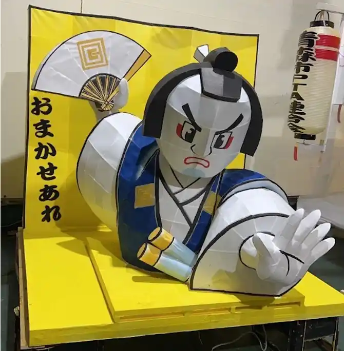 OBC、青森ねぶた祭で「勘定奉行前ねぶた」を運行！