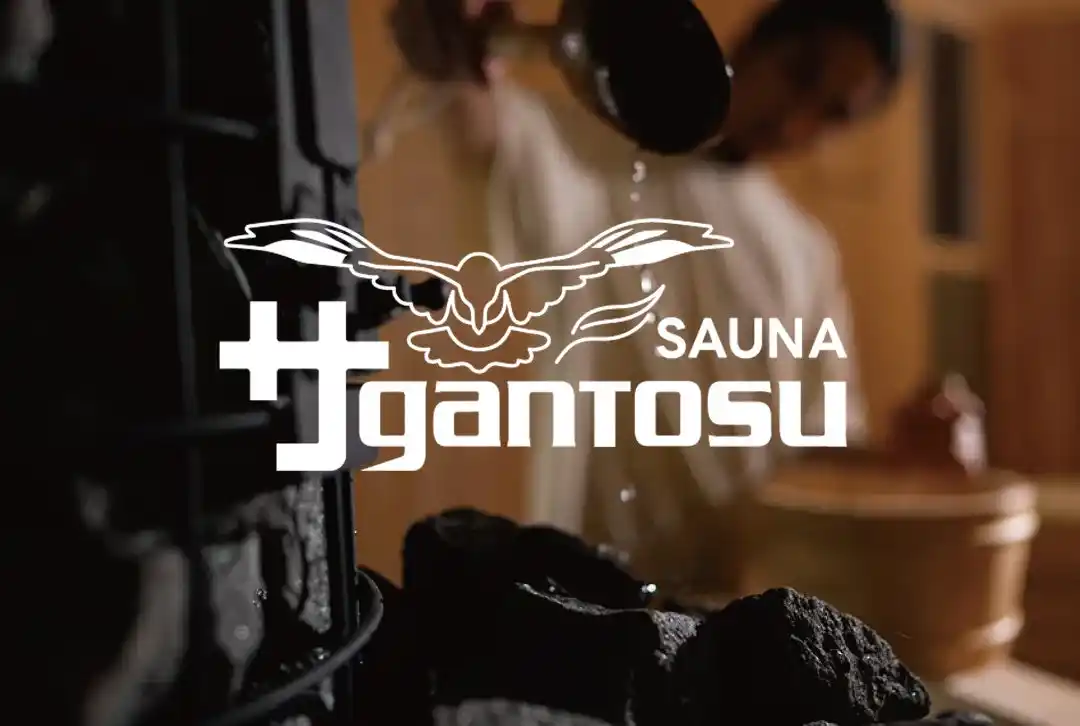 【8/17(日)サガン鳥栖 vs V・ファーレン長崎】サガン鳥栖×OND『サウナ付きチケット』販売のお知らせ