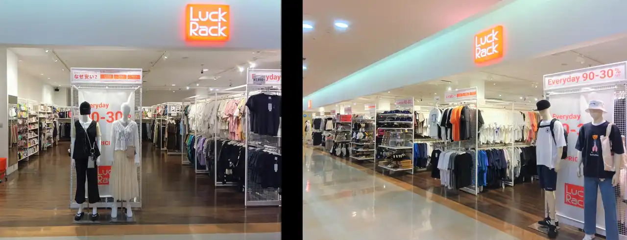【株式会社ゲオホールディングス】 ゲオグループのオフプライスストアが島根県に初出店『ラックラック ゆめタウン出雲店』9月19日（金）オープン