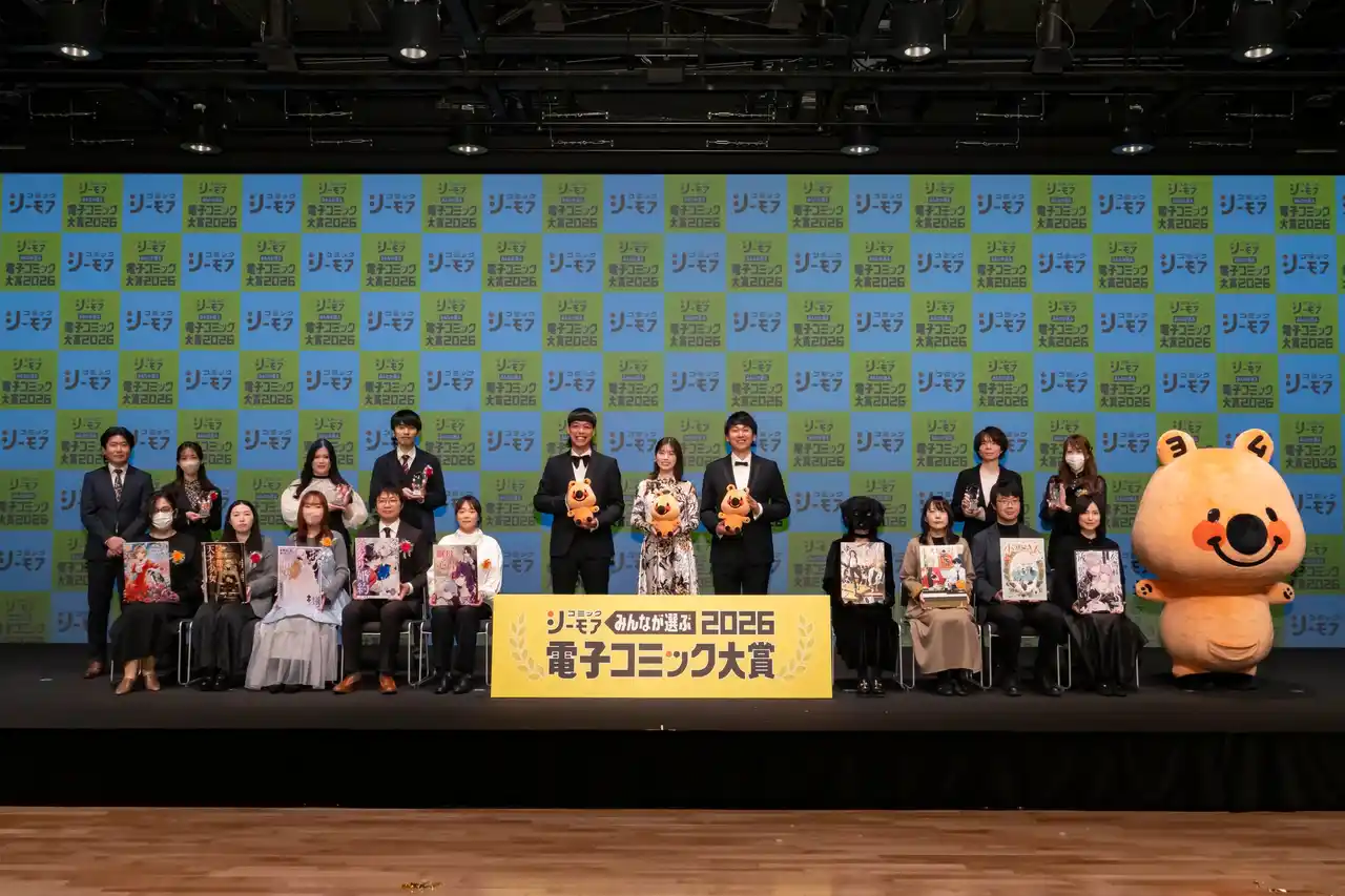 【NTTソルマーレ株式会社】 310万票を突破！一般読者の投票で決定した電子コミック大賞は「継母の心得」（アルファポリス）に決定！コミックシーモア『みんなが選ぶ!!電子コミック大賞2026』授賞式