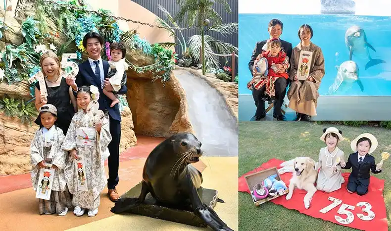 【アドベンチャーワールド】 アドベンチャーワールド七五三フォトプラン２０２５　９月１日（月）より予約受付スタート