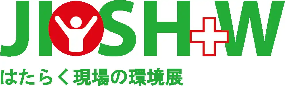 【ヤギ】 世界58ヵ国・2,200社が出展する世界一の労働安全衛生分野の展示会「A+A」の日本版「はたらく現場の環境展」に初出展