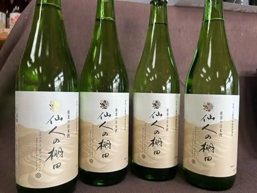 宮崎発 日本三大秘境・椎葉村の棚田米から生まれた日本酒「仙人の棚田」が8月1日発売！【1,600本限定】